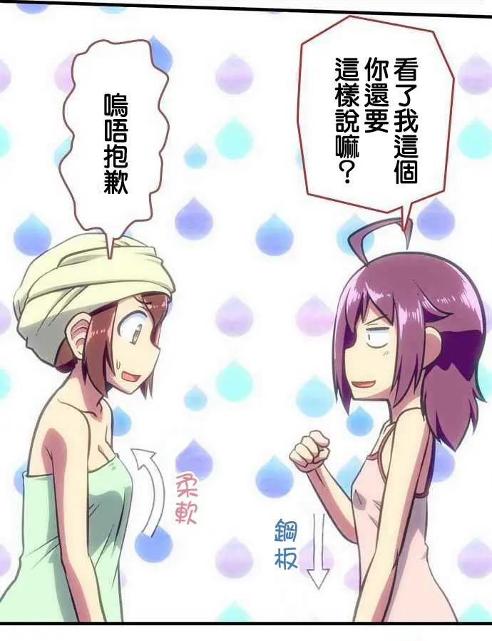 第100回4