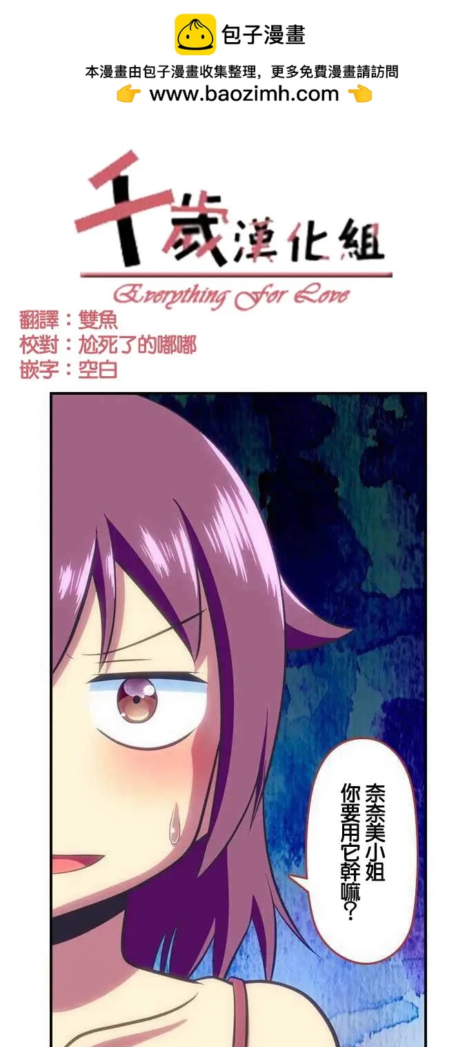 第101回1