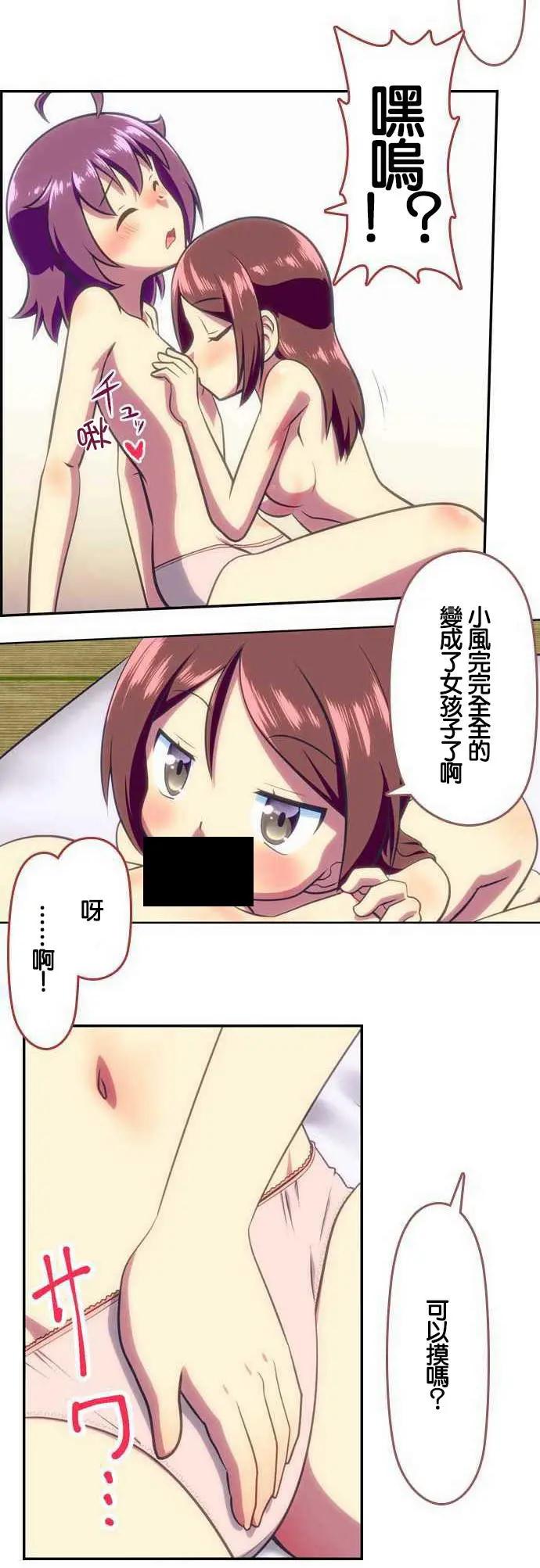 第101回7