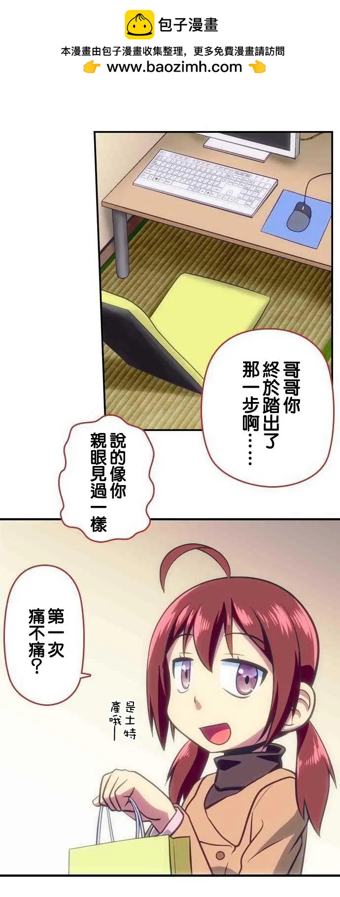 第103回8