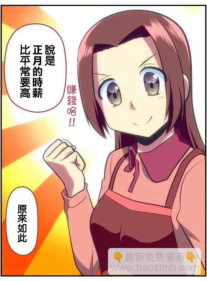 第104回3