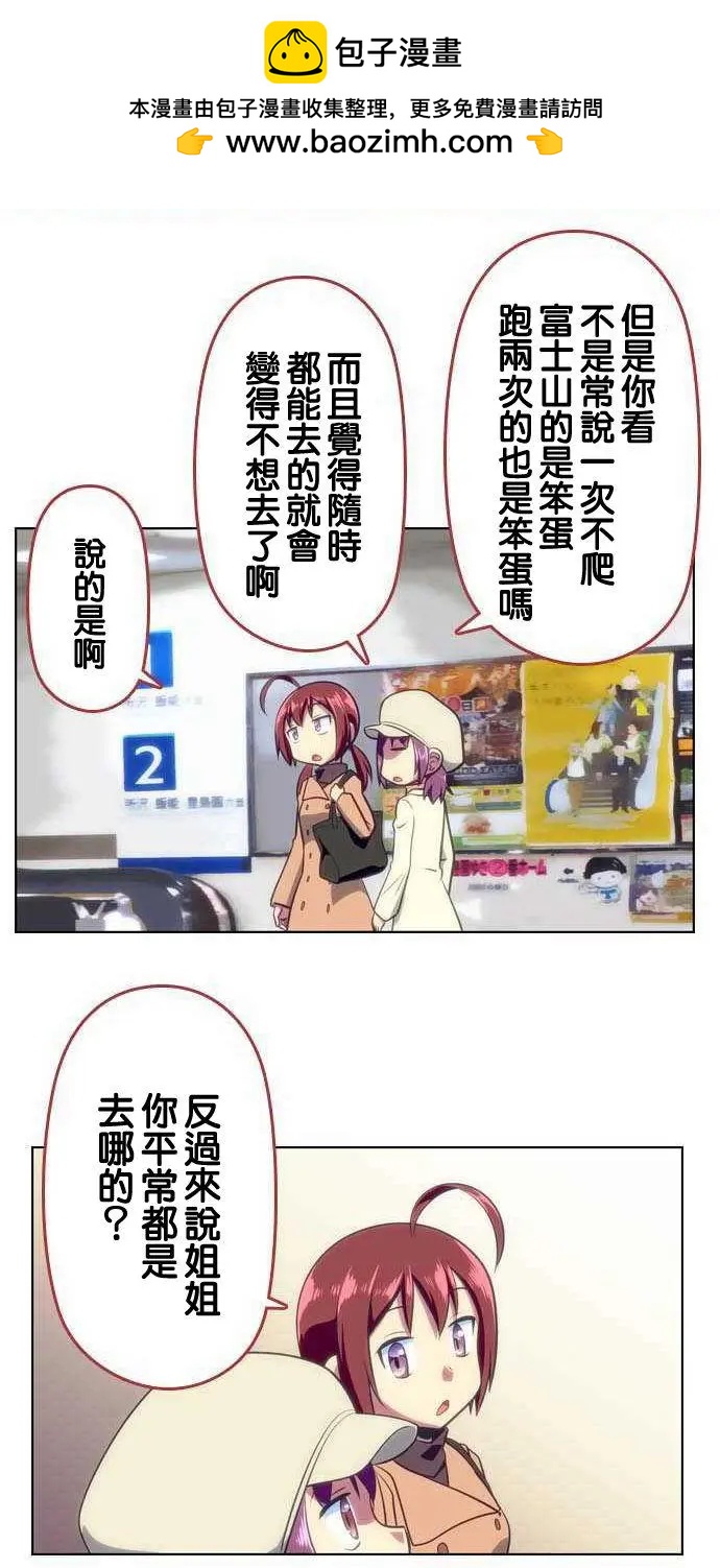 第104回6