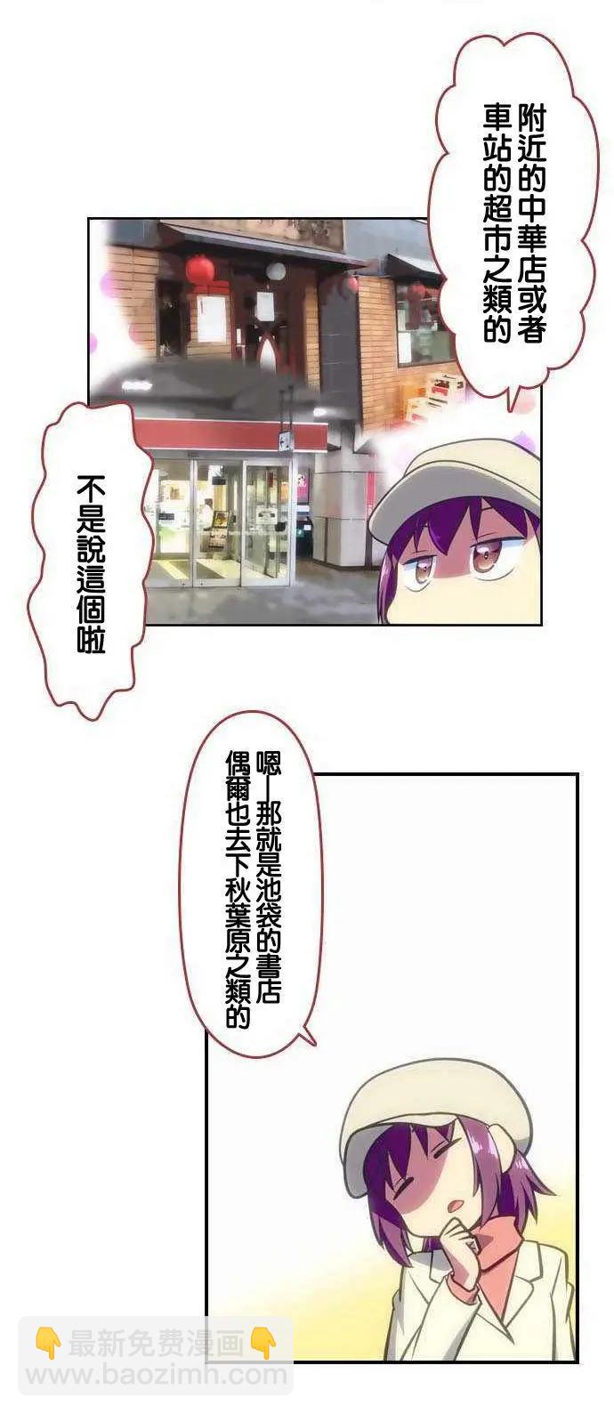 第104回7