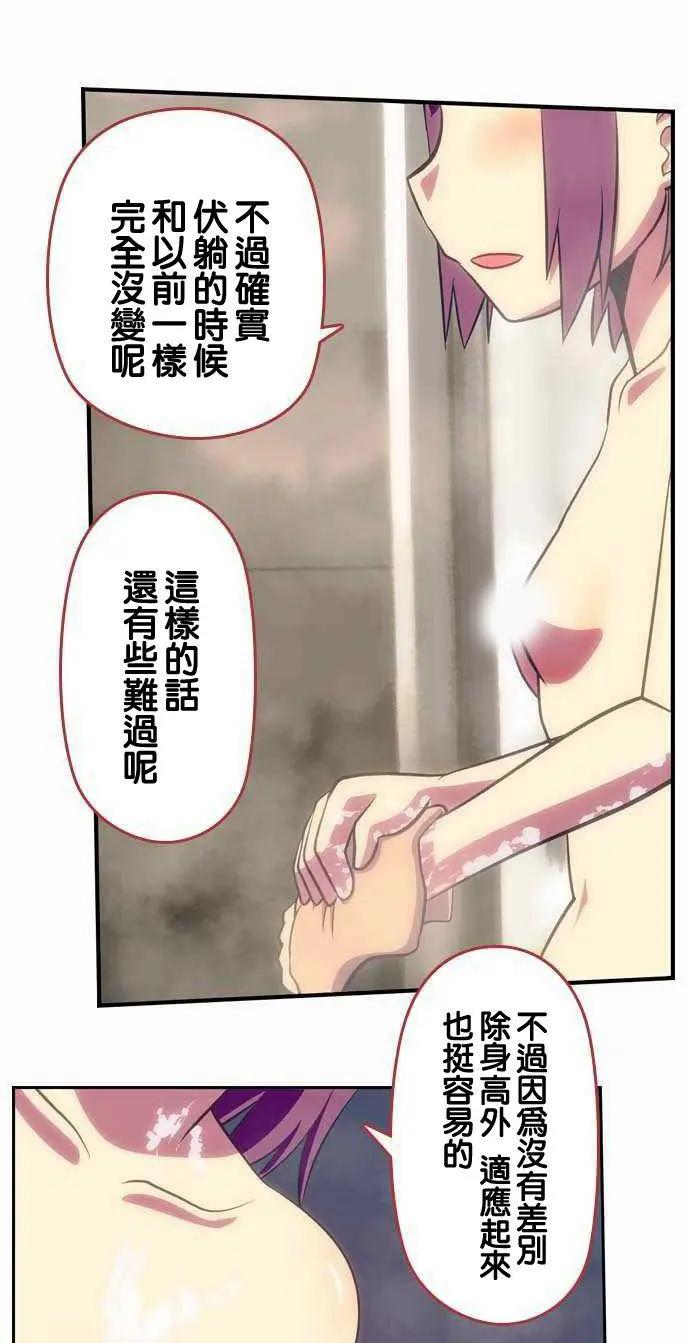 第105回12