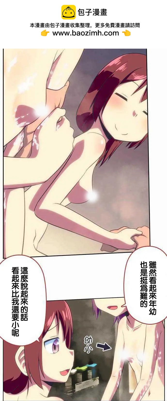 第105回13
