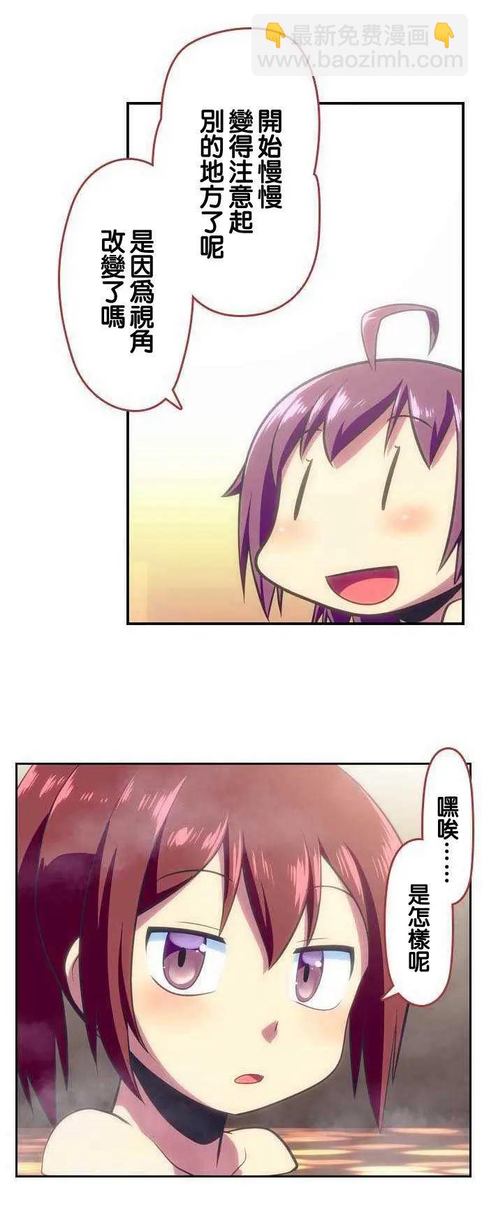 第105回19