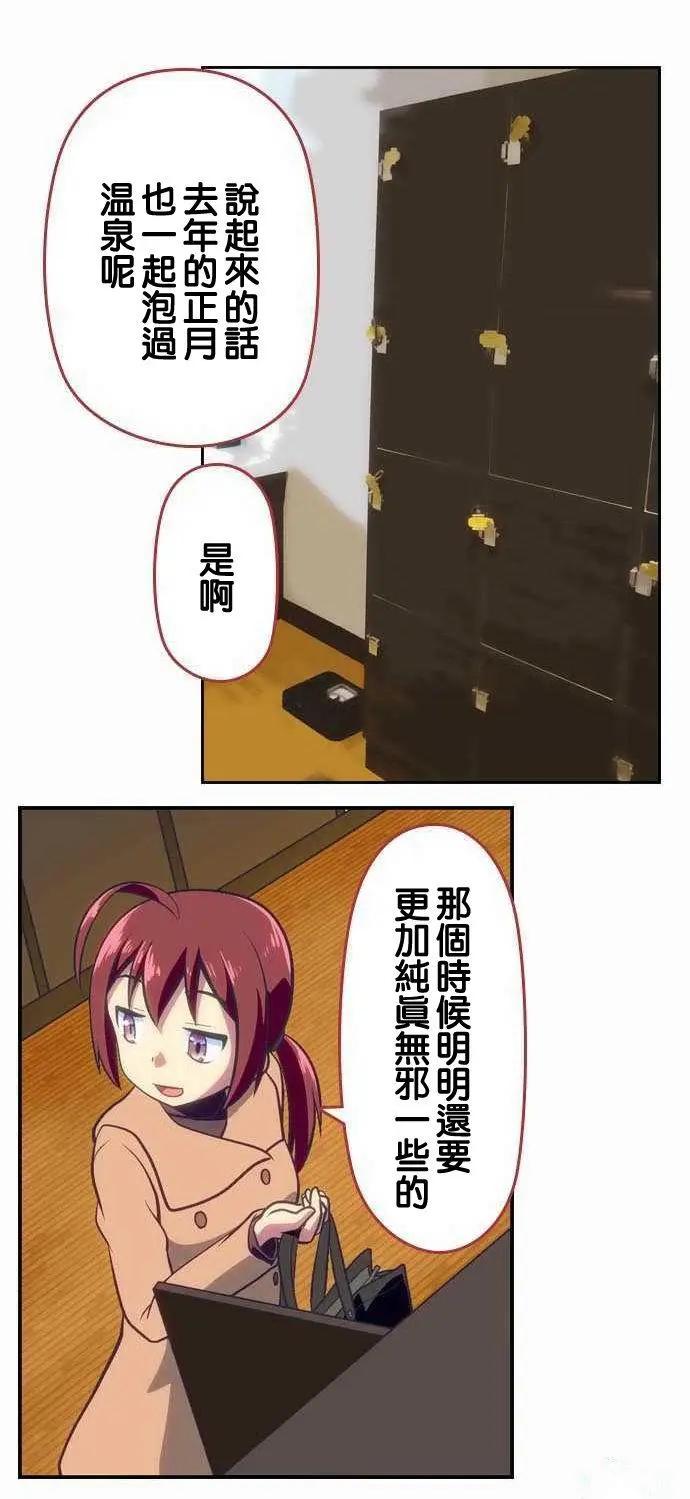 第105回3