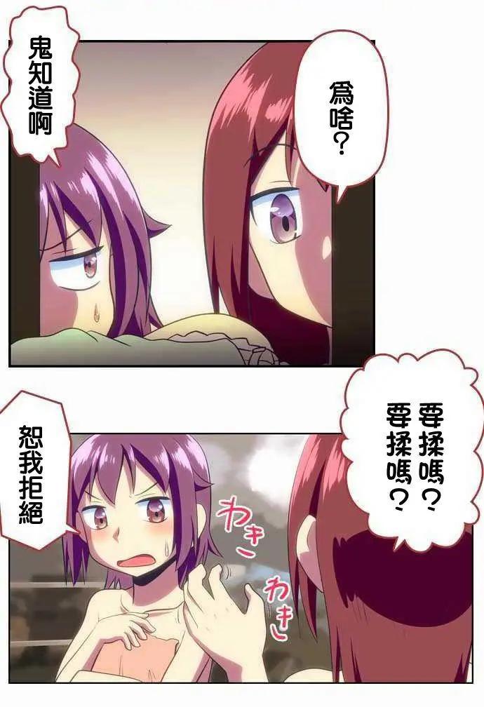 第105回7