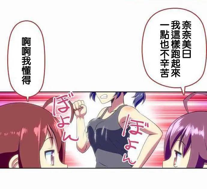 第105回9