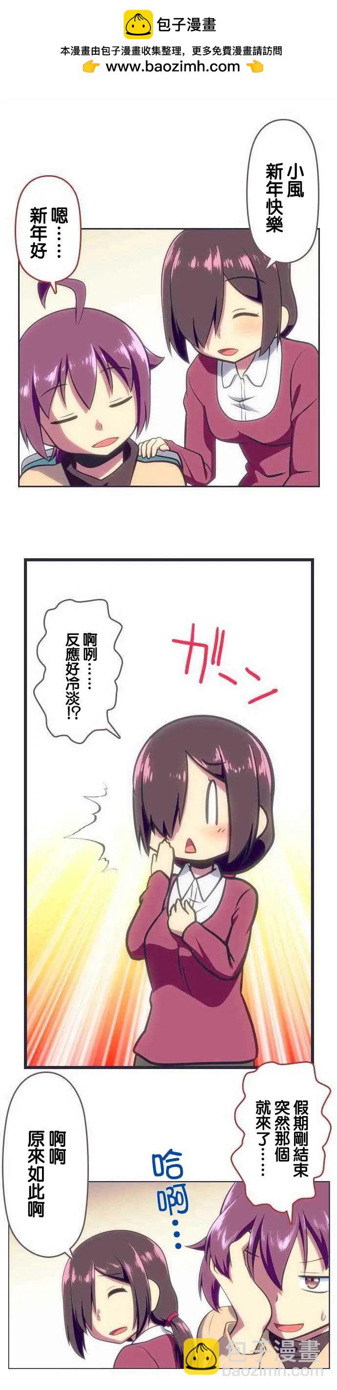 第106回1
