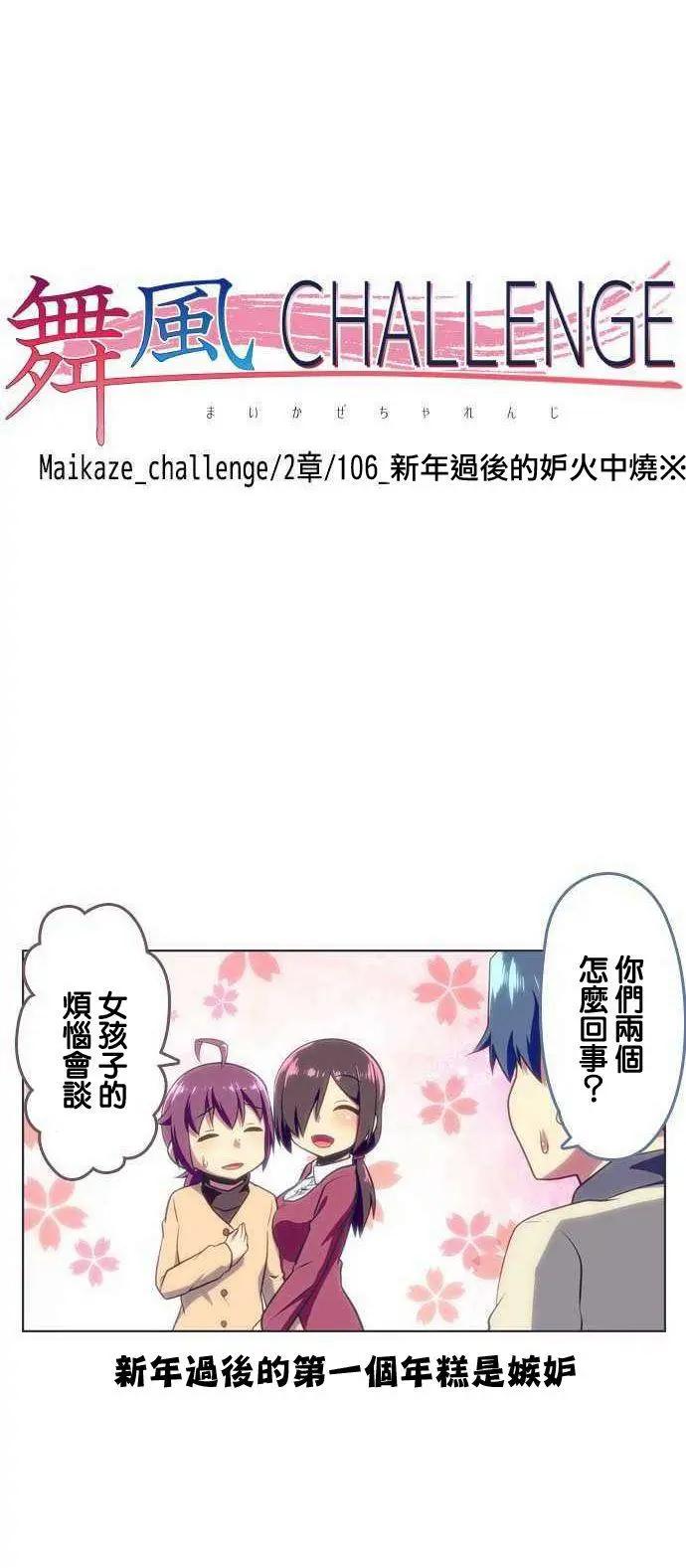 第106回14