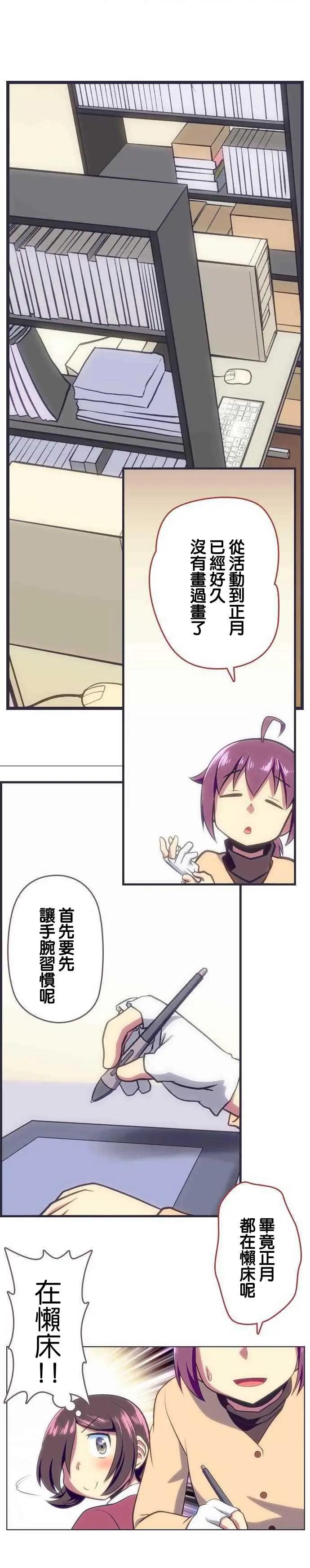 第106回2