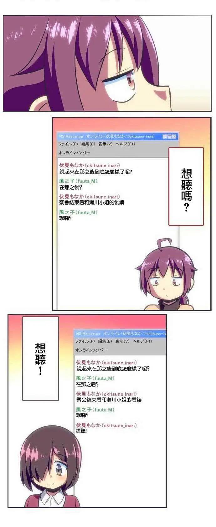 第106回6