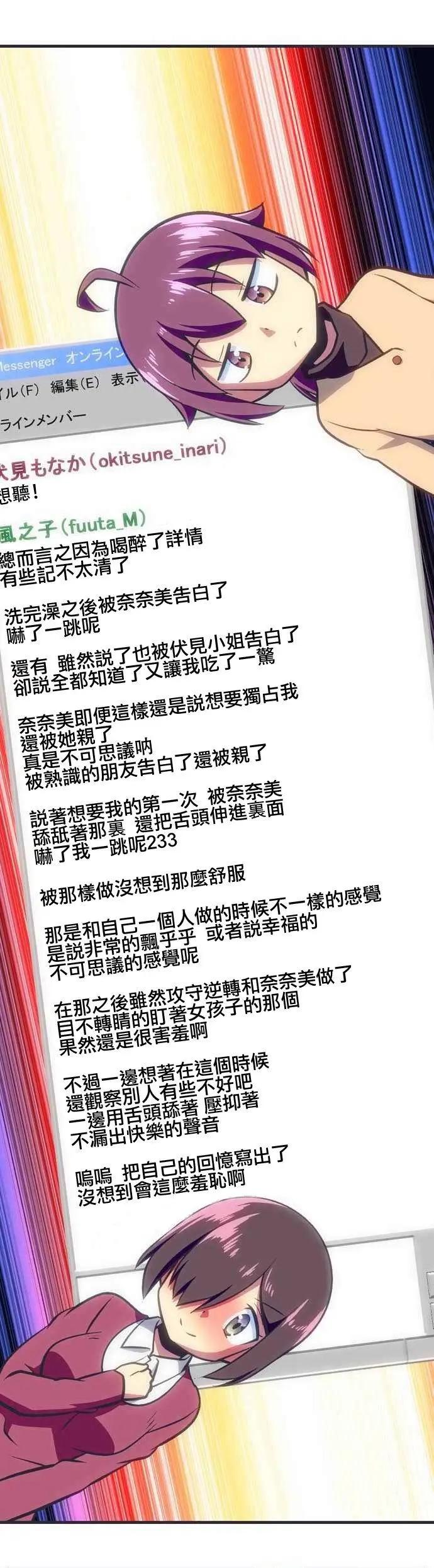 第106回7