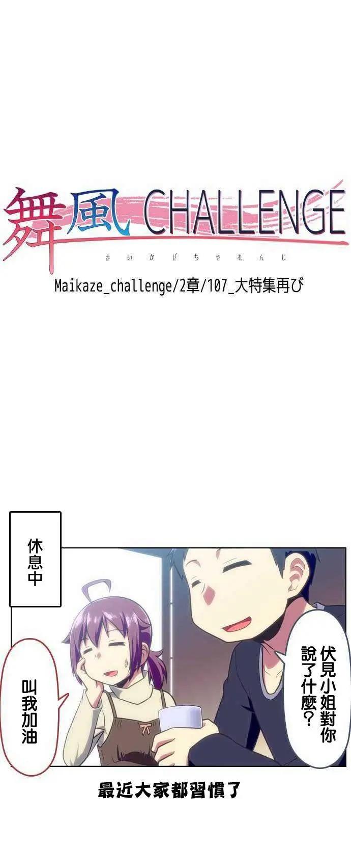 第107回17