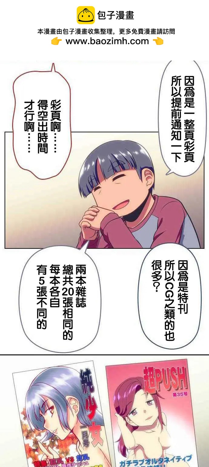 第107回4