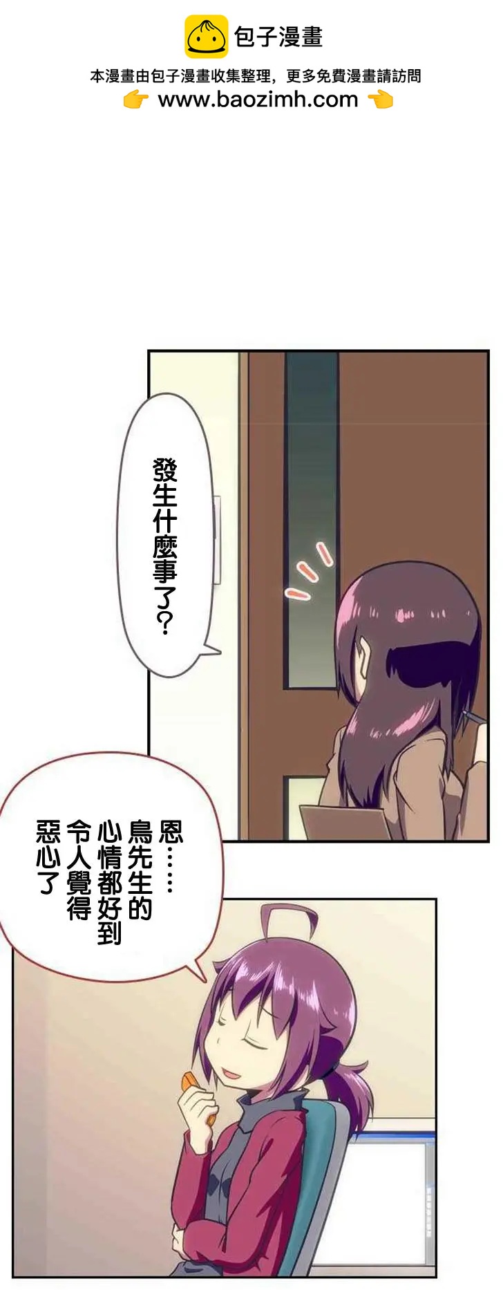 第108回1