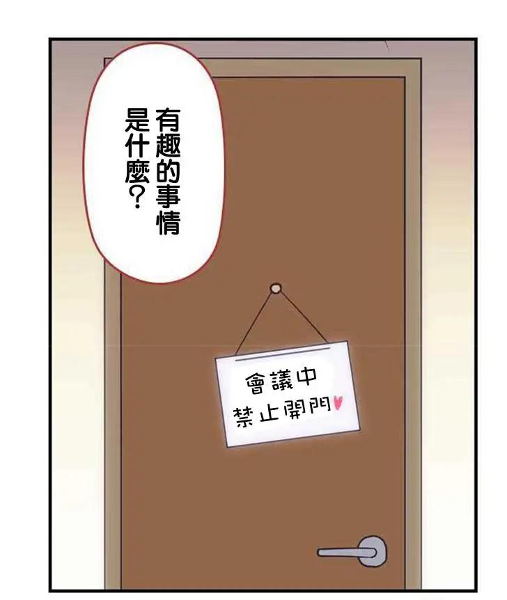 第108回10
