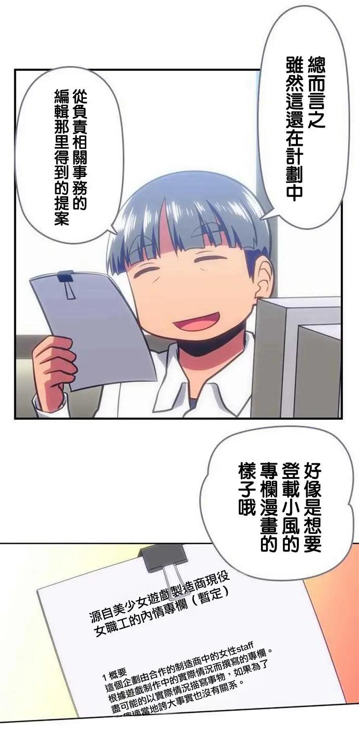 第108回11
