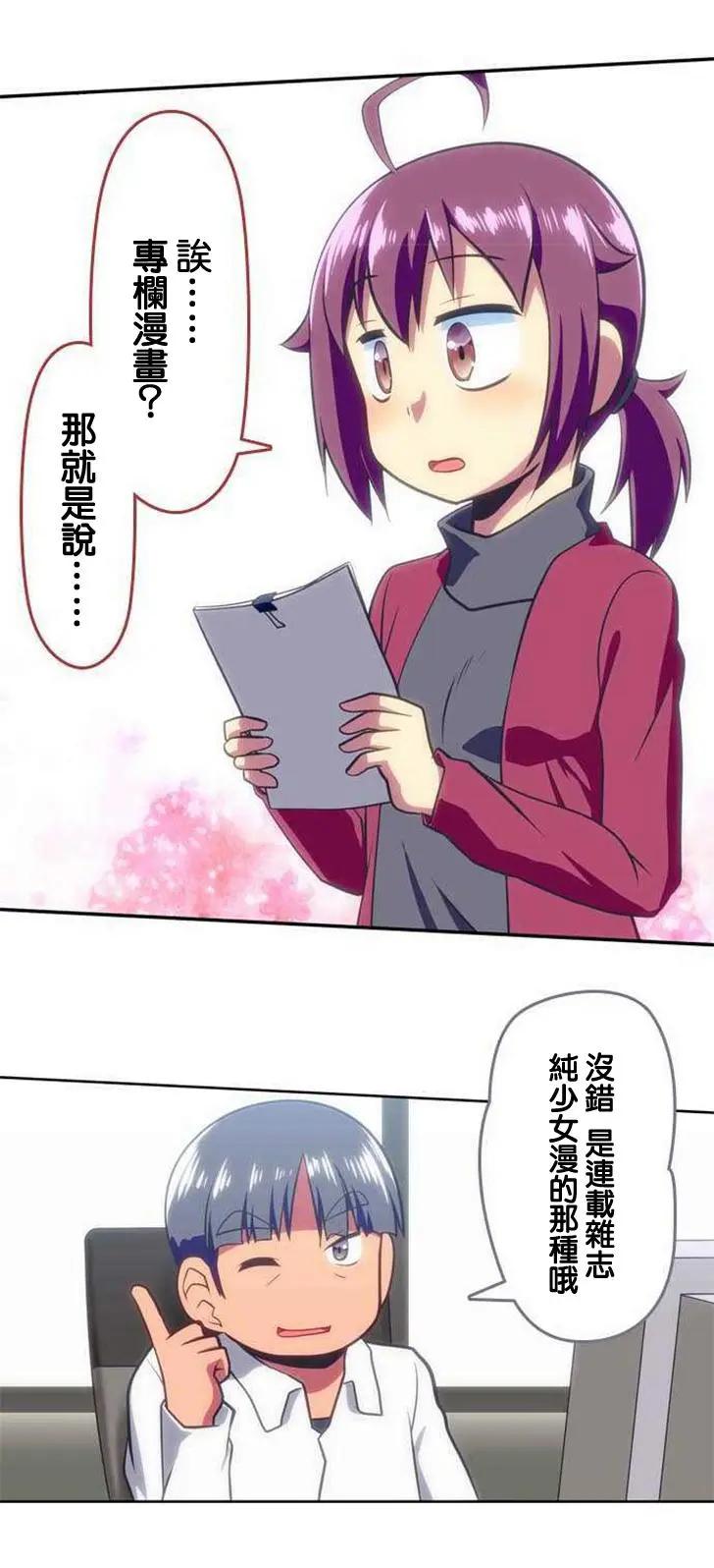 第108回12
