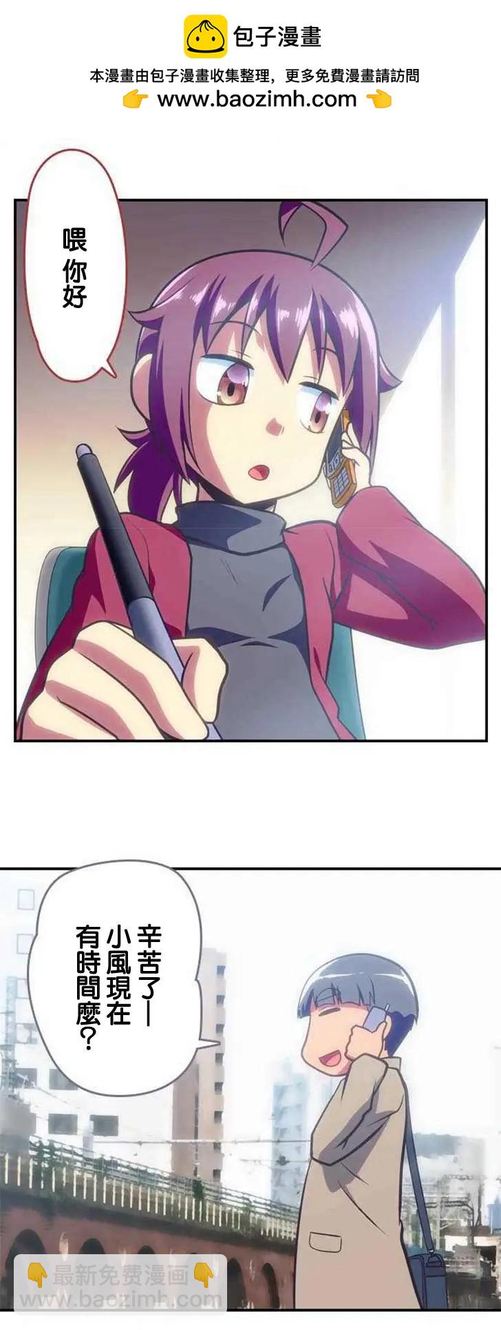 第108回2
