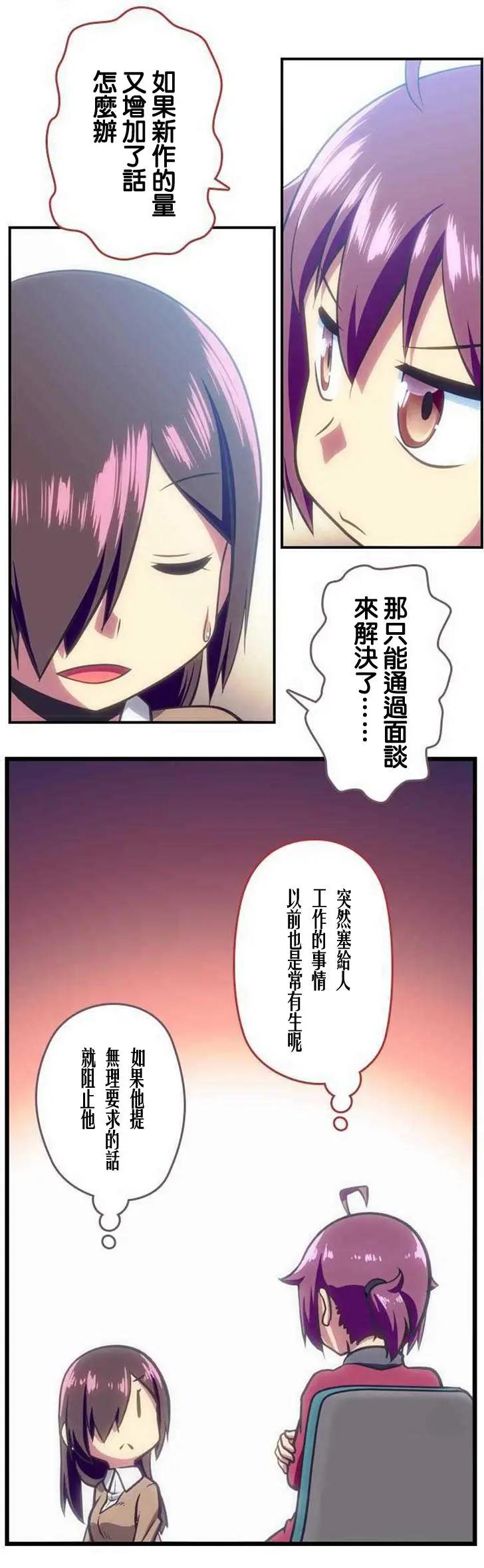 第108回7