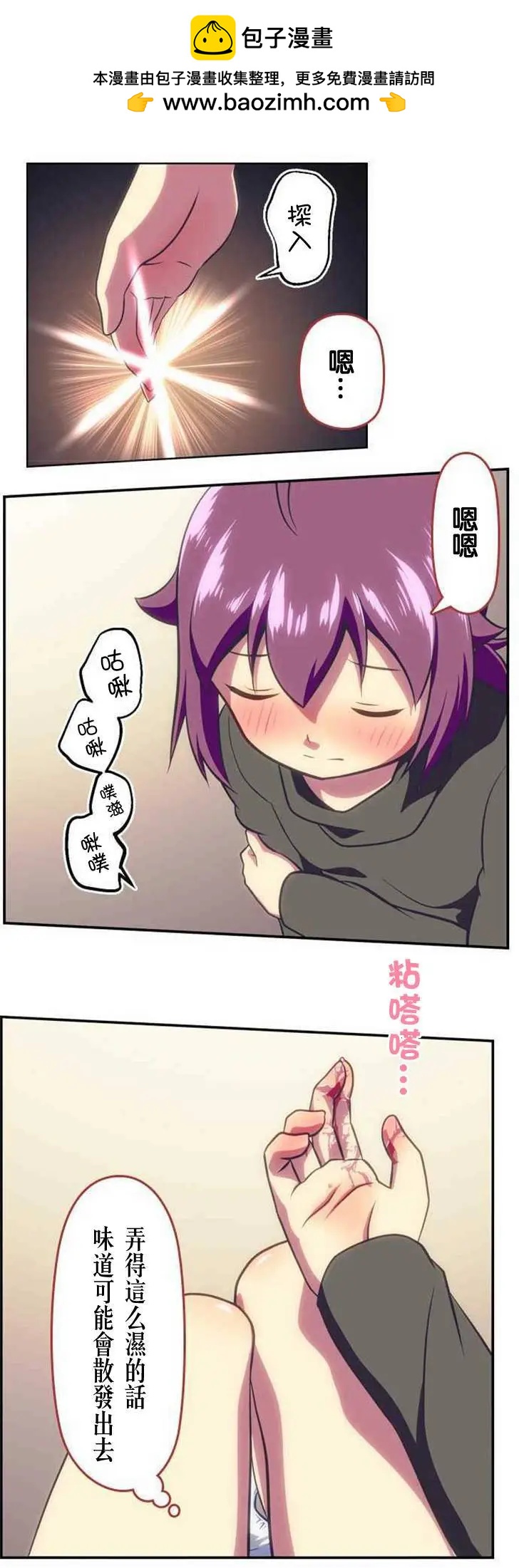 第109回11