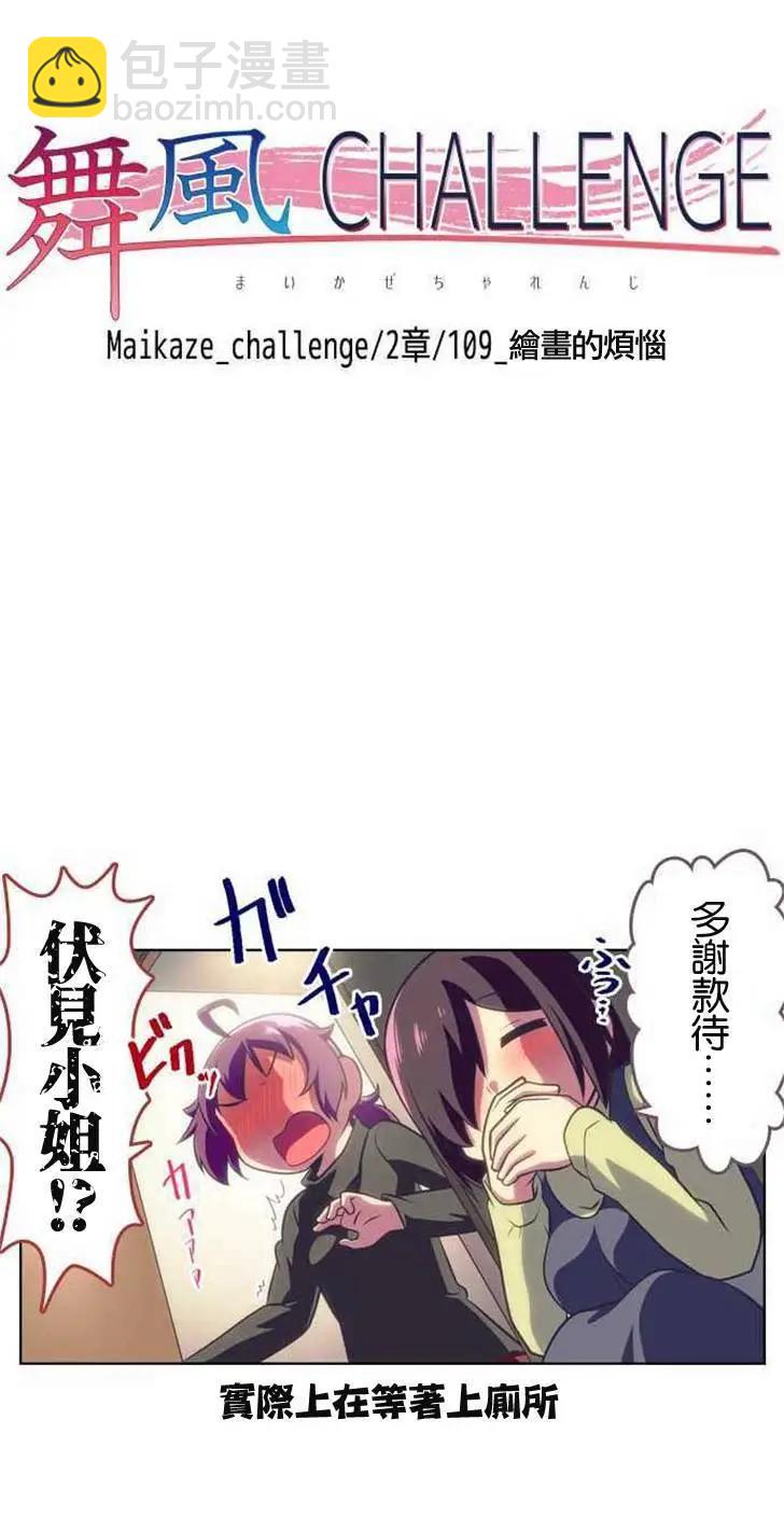 第109回17