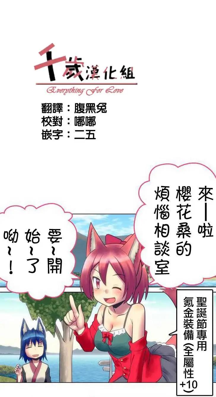 第110回0