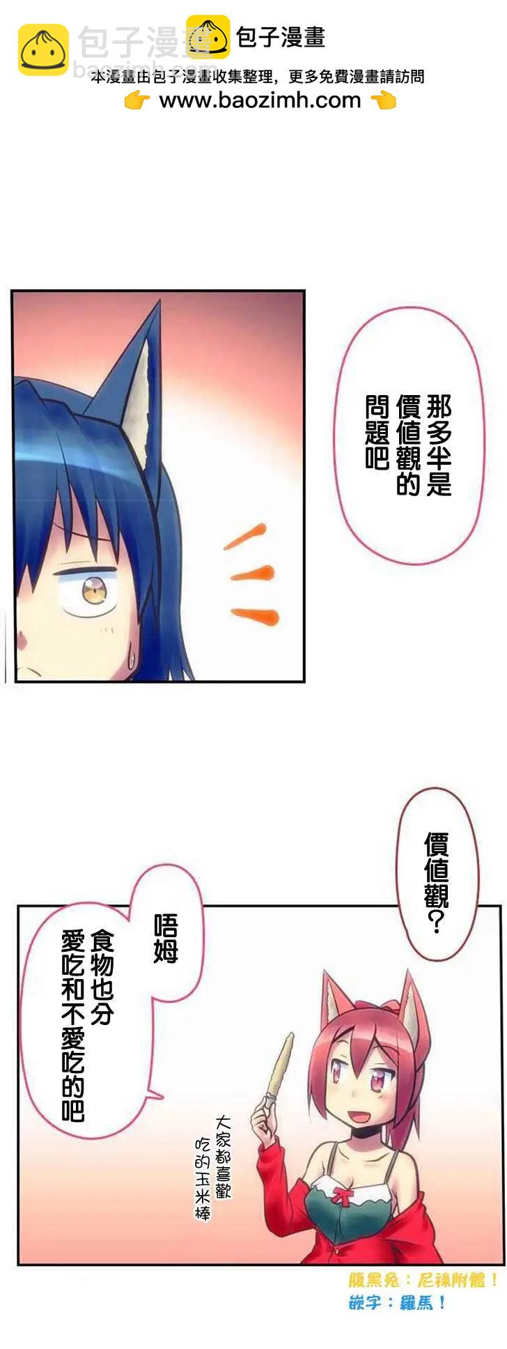第110回10