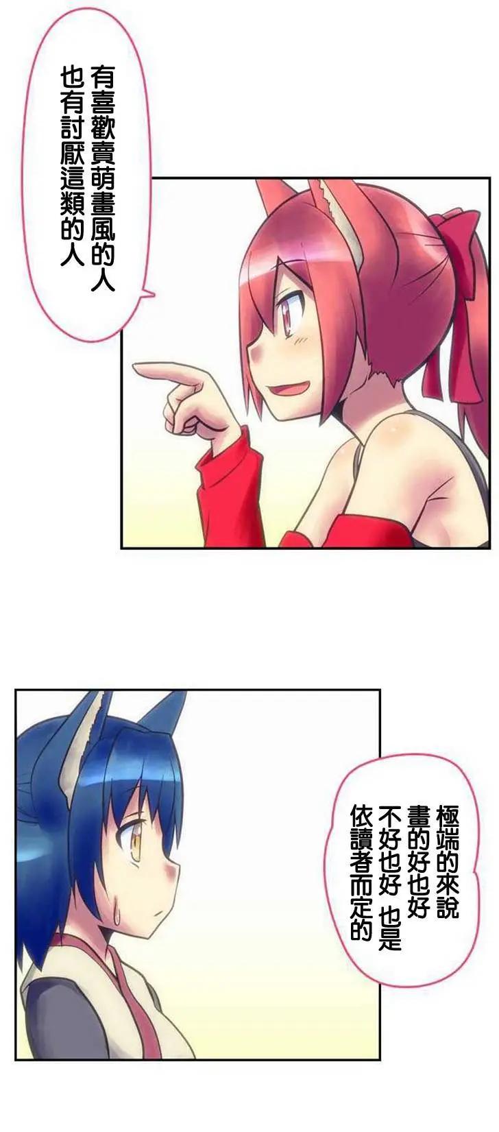 第110回11
