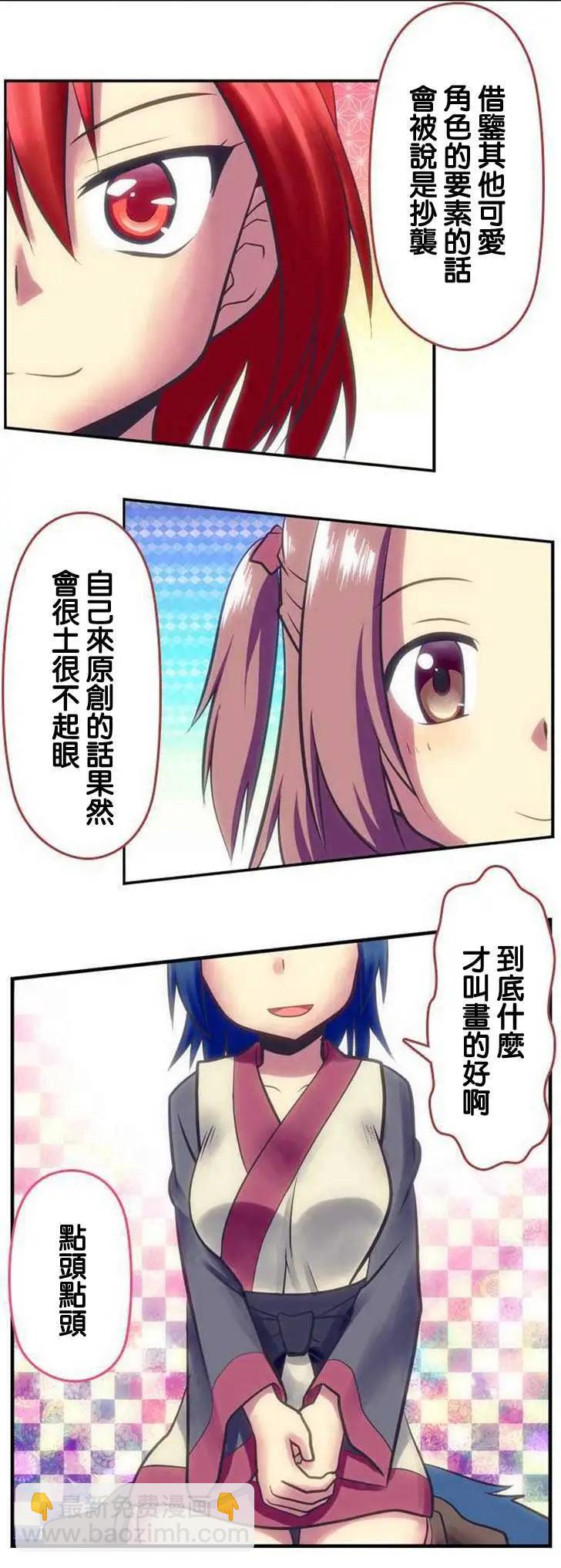 第110回8