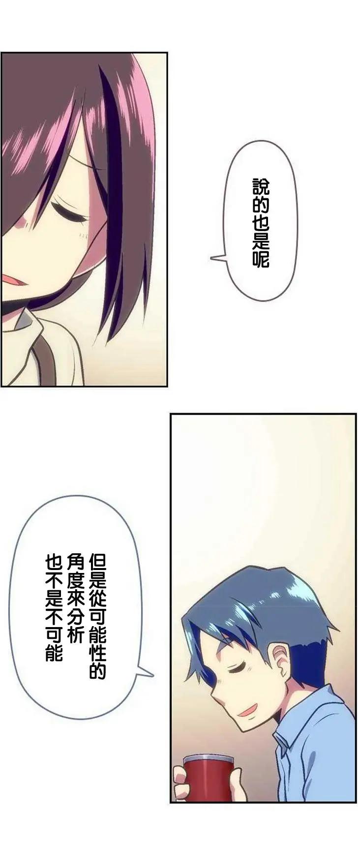 第111回11