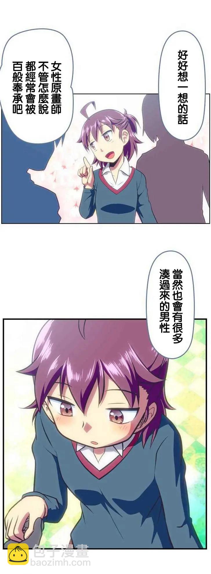 第111回13