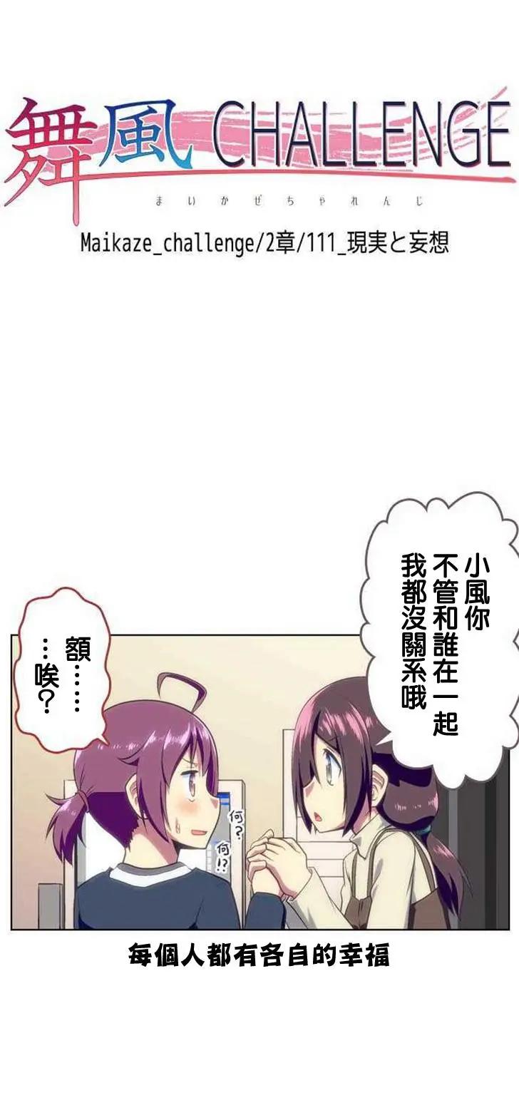第111回19