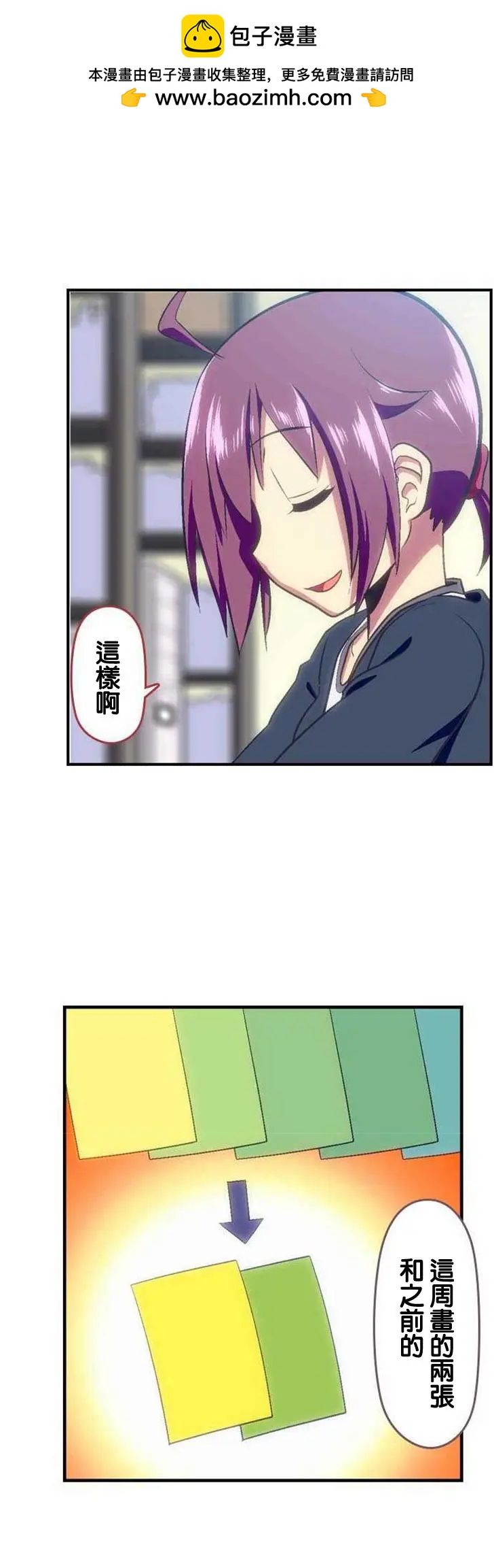 第111回3