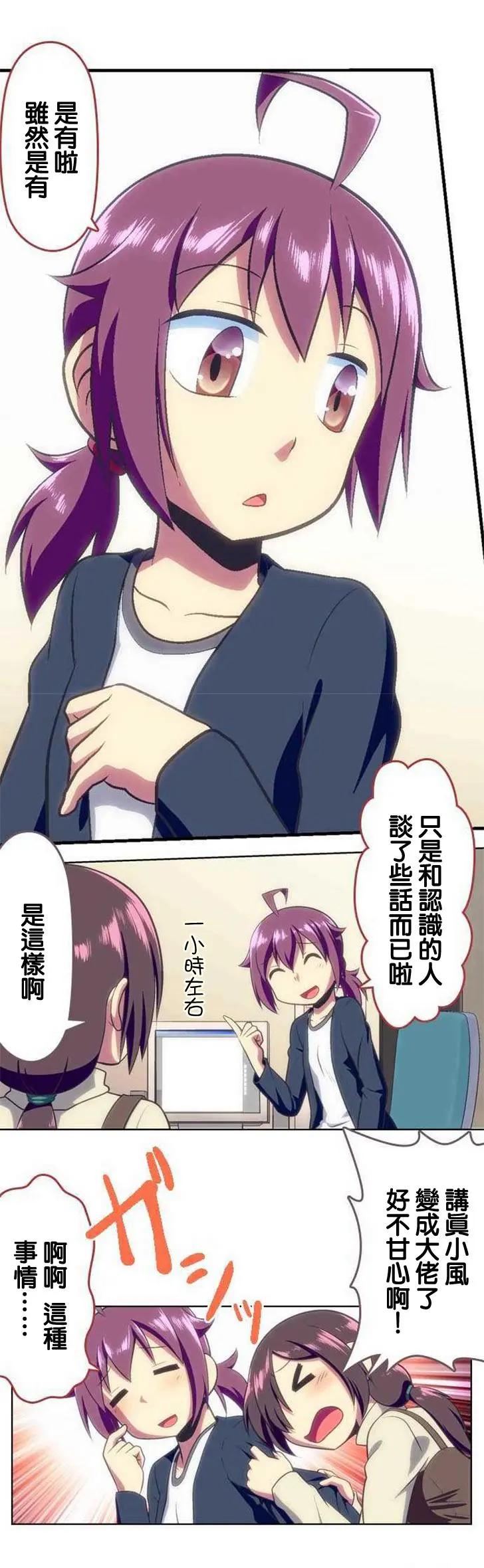 第111回7