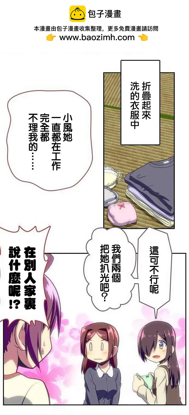 第112回1