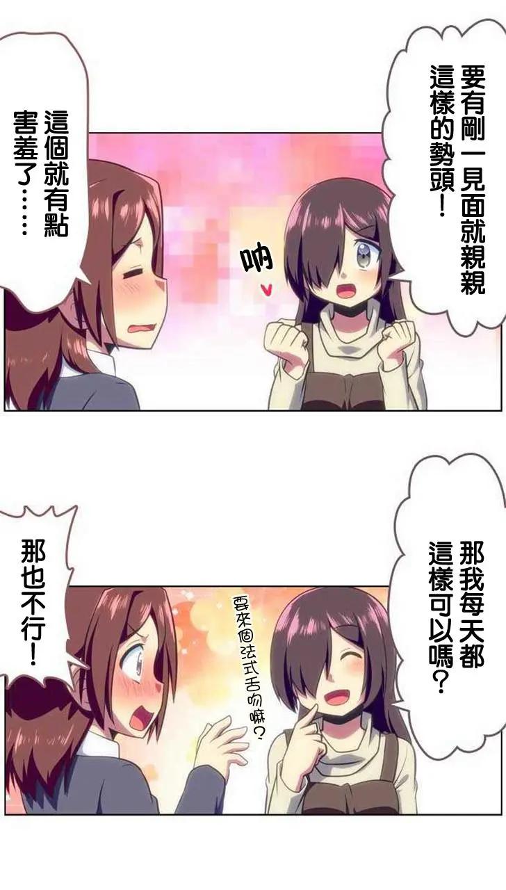 第112回11