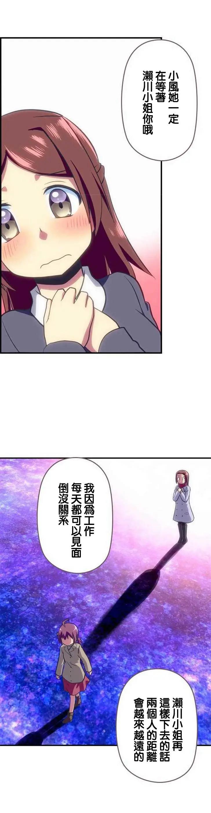 第112回12