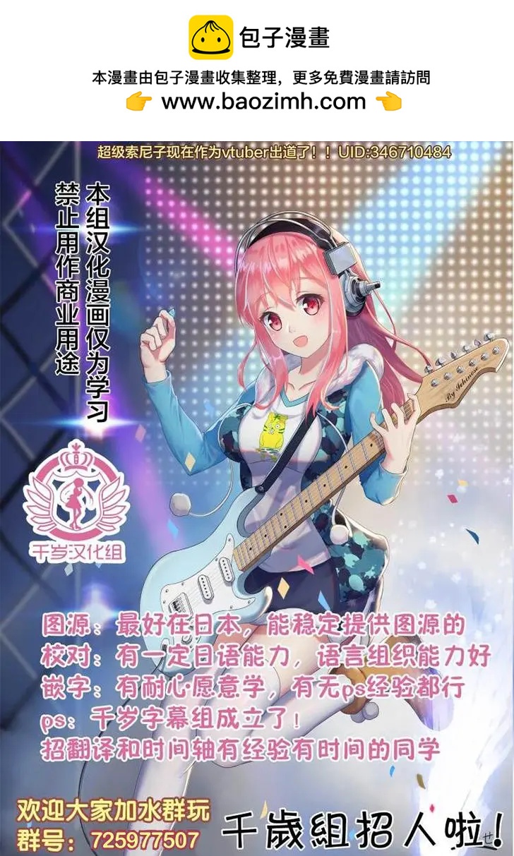 第112回20