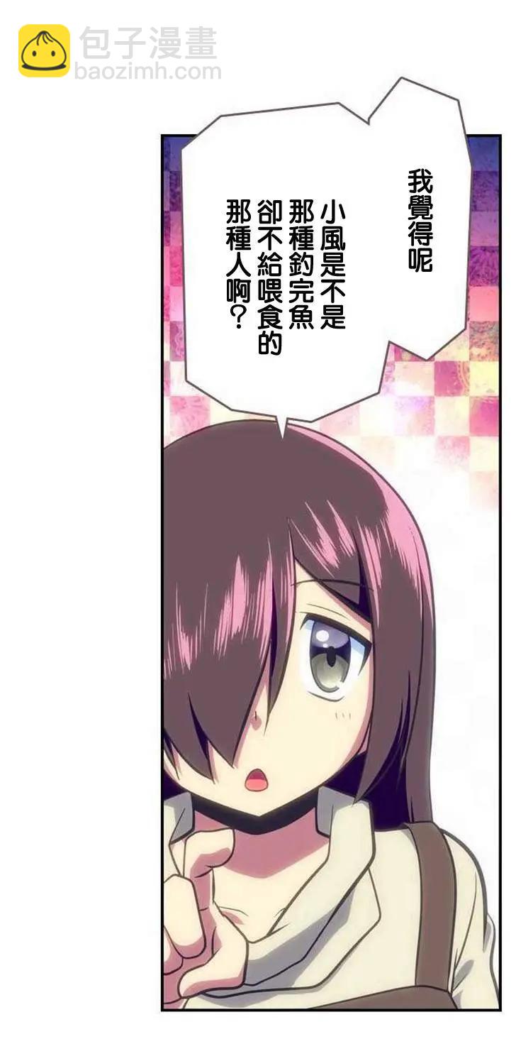 第112回3