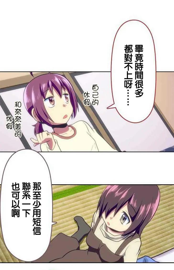 第112回5