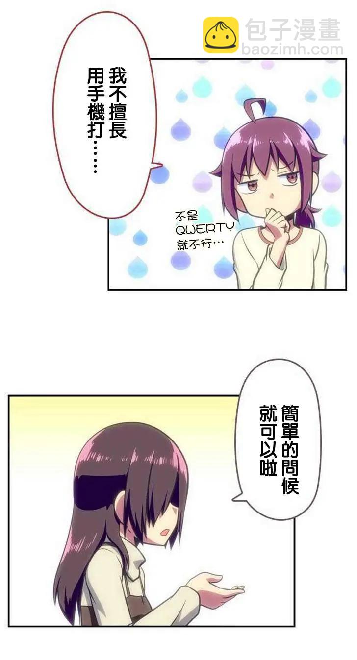 第112回6