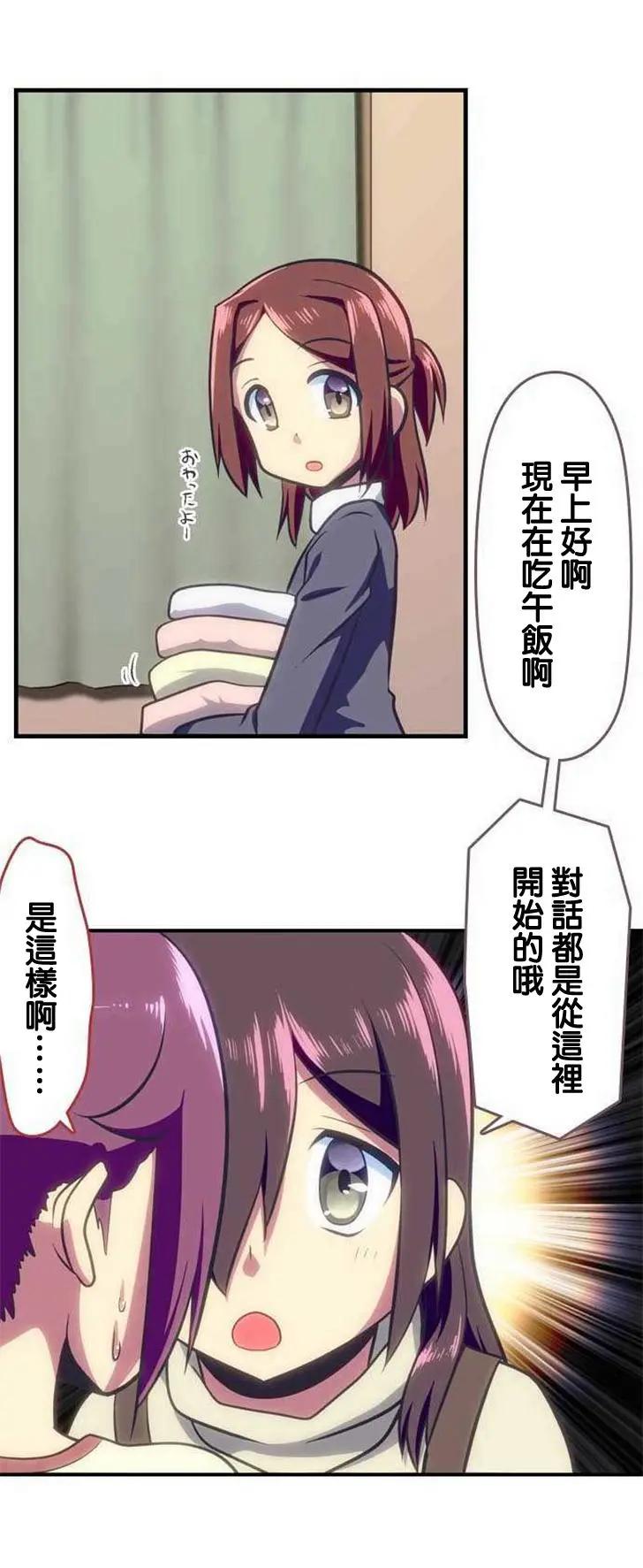 第112回7