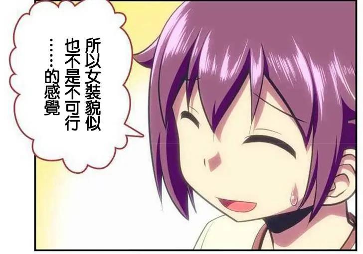 第113回10