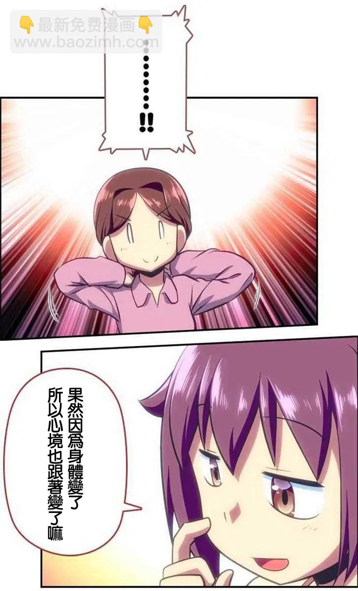 第113回11