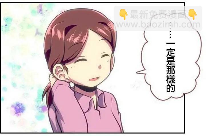 第113回12