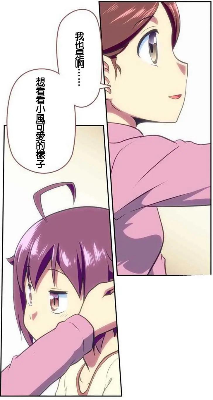 第113回13
