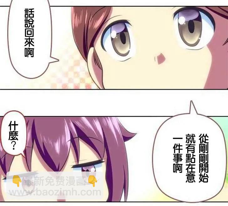 第113回15